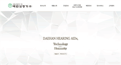 Desktop Screenshot of maxo.co.kr