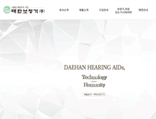 Tablet Screenshot of maxo.co.kr